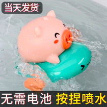 Baby bathing toys children playing water piggy baby bathing swimming toys boys and girls shaking sound cute pig flying fish