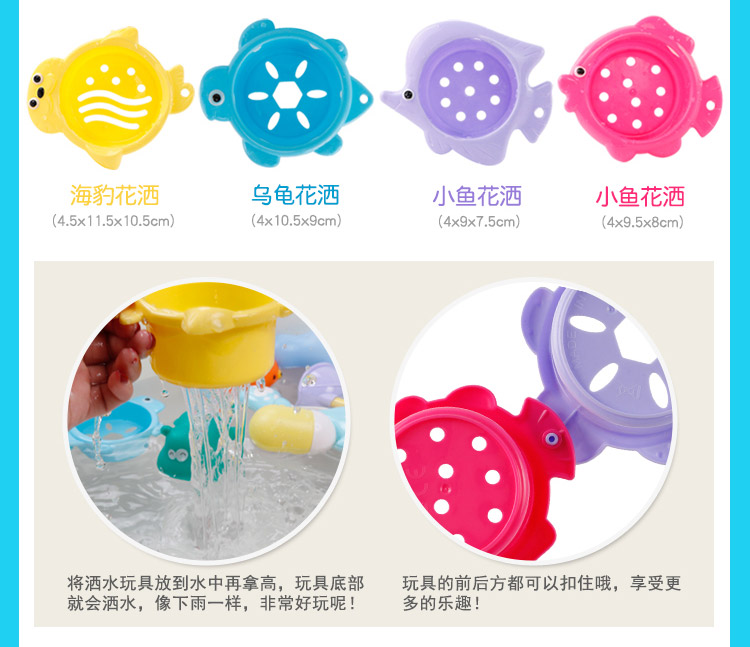 Bé baby shower boy trẻ em chơi đồ chơi nước hồ bơi nước nổi phòng tắm đặt 6-10 tháng 1-3 đồ chơi xúc cát