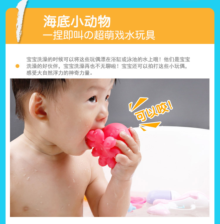 Bé baby shower boy trẻ em chơi đồ chơi nước hồ bơi nước nổi phòng tắm đặt 6-10 tháng 1-3 đồ chơi xúc cát