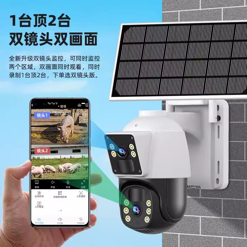 zyx致远科技