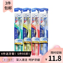 Japan imported Ora2 haole tooth spiral hair toothbrush small head hair hair clean mouth cleaning