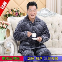 Winter middle-aged and elderly people coral fleece pajamas men layer quilted padded dad tracksuit set old cotton-padded jacket