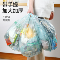 Garbage bag household portable thick black vest garbage bag kitchen disposable plastic bag