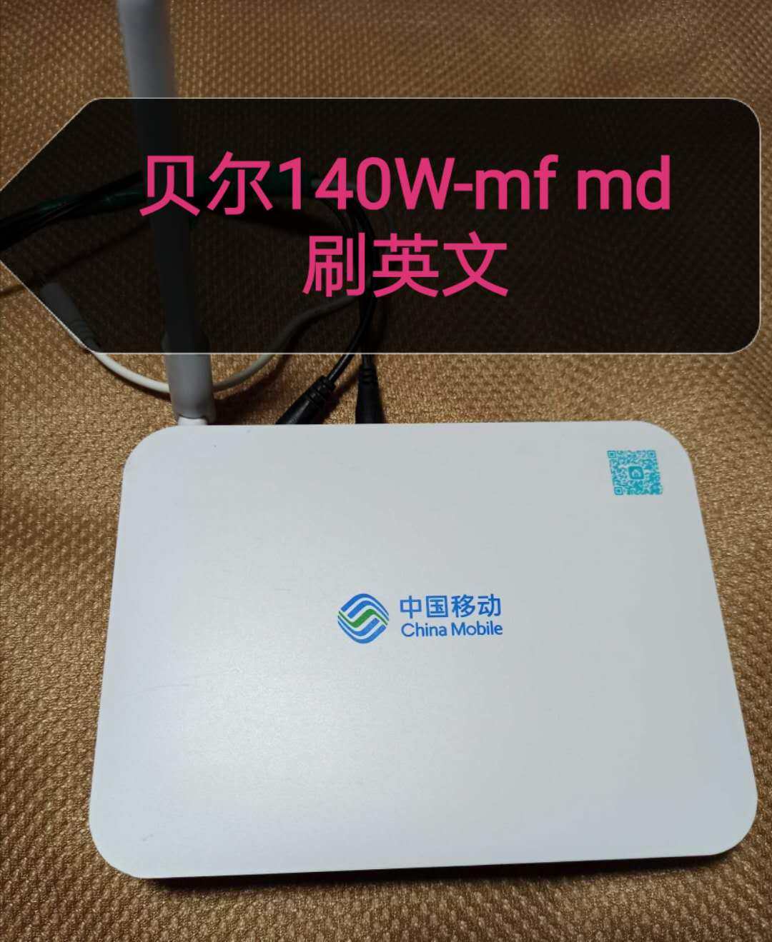 ZTE F673A V2 V2 140W-C 140W-C 140w-mf MD Huawei optical cat brush English Unicom firmware upgrade