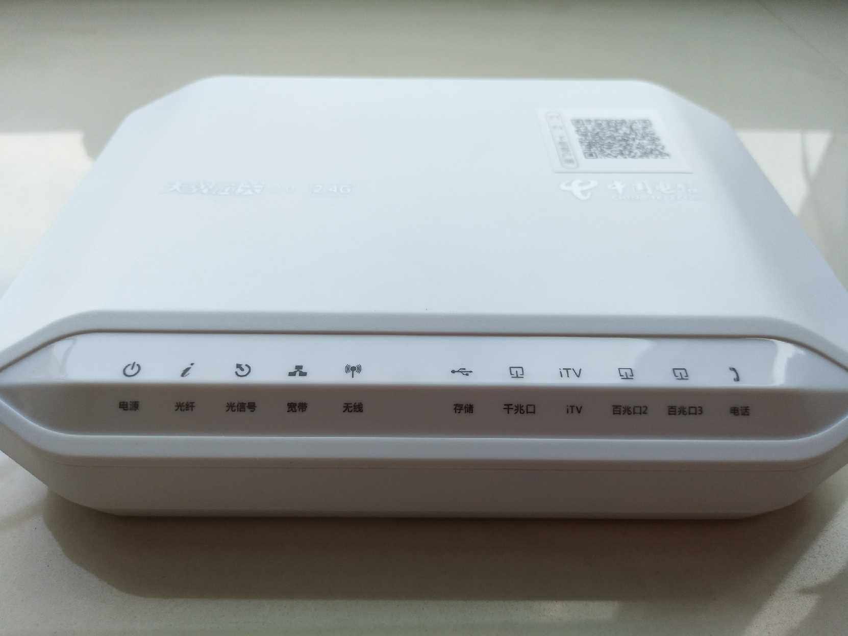 Fieffire one thousand trillion HG6543C1 6201T 6201T Chongqing, Guizhou, Anhui Shaanxi Guangdong Jiangxi Telecommunications GPON Fiber Cat