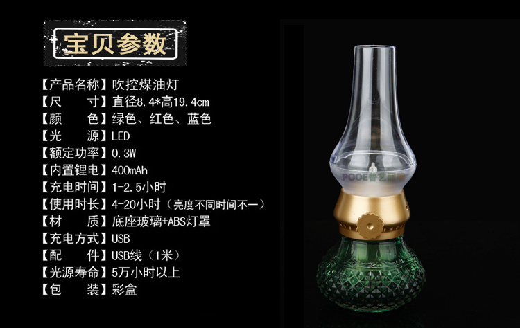 Lampe USB - Ref 381468 Image 19