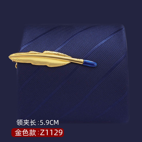 Tie clip men's tie clip laser LOGO logo engraved name black Korean version business red blue clip