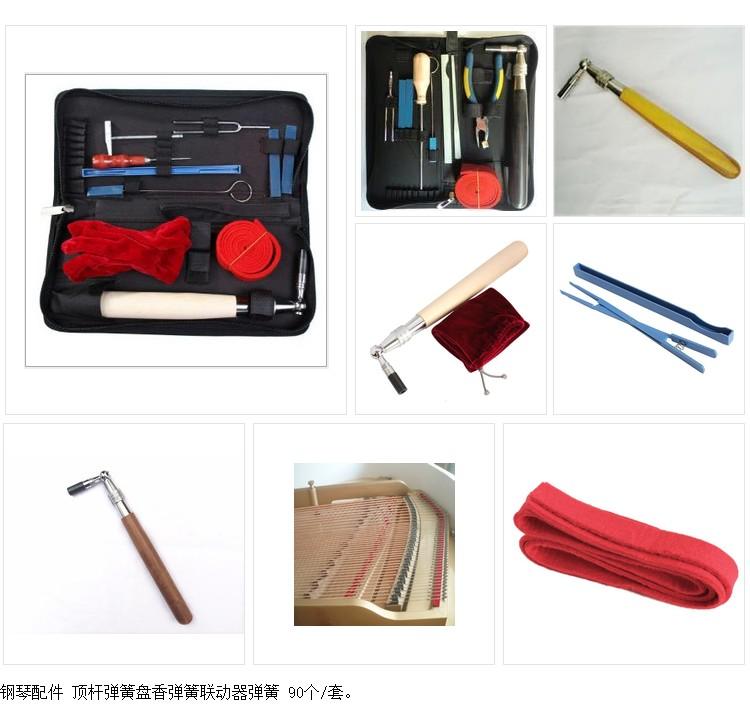 Dụng cụ chỉnh đàn piano Phụ kiện nhạc cụ cho đàn piano Disc Springs 90 / Pack dây guitar classic