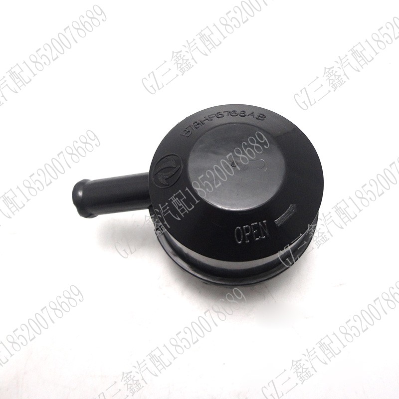 Southeast Delica Fulica Dongfeng Fengxing EQ491 car plus oil port cover Engine port cover accessories