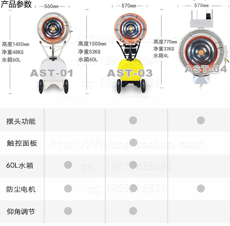 đại lý quạt senko Công suất siêu cao phun công nghiệp quạt điện làm ẩm hệ thống treo trần làm mát xưởng nông nghiệp đổ hoa phun sương - Quạt điện phun sương điều hòa