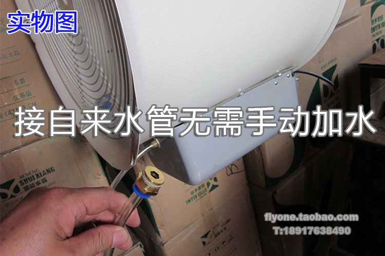 đại lý quạt senko Công suất siêu cao phun công nghiệp quạt điện làm ẩm hệ thống treo trần làm mát xưởng nông nghiệp đổ hoa phun sương - Quạt điện phun sương điều hòa