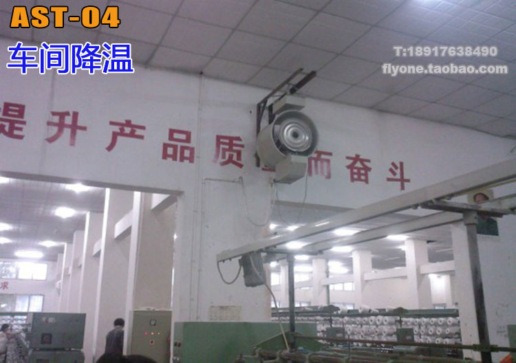 đại lý quạt senko Công suất siêu cao phun công nghiệp quạt điện làm ẩm hệ thống treo trần làm mát xưởng nông nghiệp đổ hoa phun sương - Quạt điện phun sương điều hòa