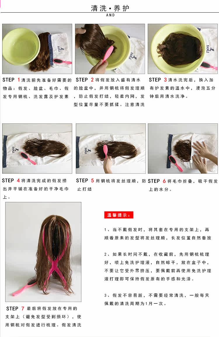 Perruque cheveux courts - Ref 2613065 Image 21