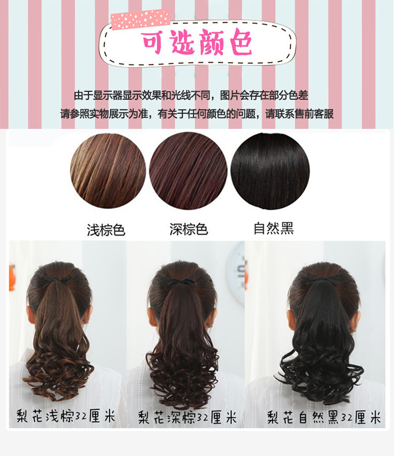 Mũ đội đầu nữ phụ kiện tóc băng tóc tóc ban nhạc tóc ngắn buộc tóc đuôi ngựa nữ tóc giả tóc xoăn tóc clip - Phụ kiện tóc dây chun buộc tóc