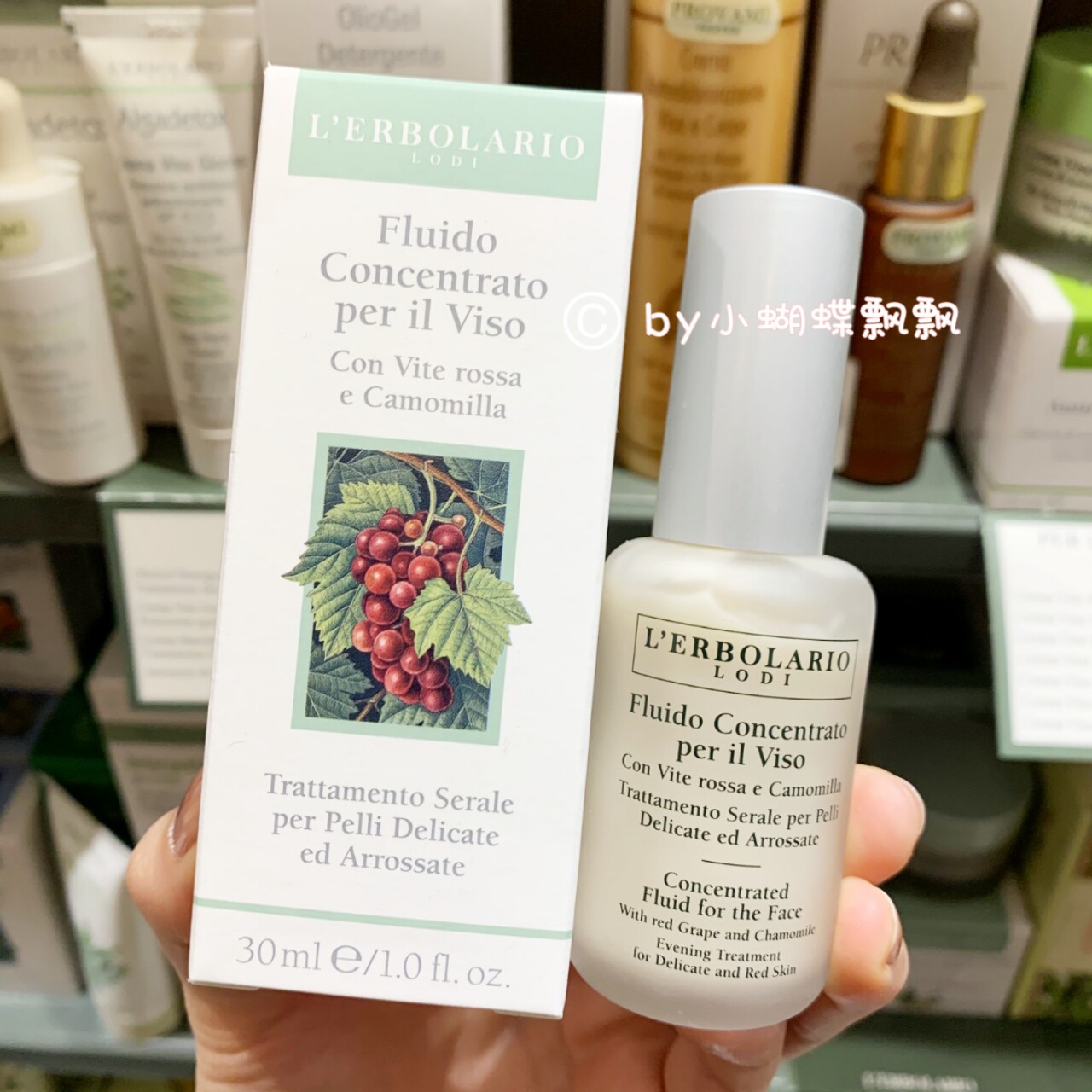 Italy Lelio lerbolario red grape firming essence anti-oxidation 30ML