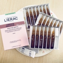 Spot Lierac Lierac Postpartum Stretch Mark Repair Essence lightens growth lines Fat lines 5ml*20