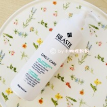 Spot Italian drugstore RILASTIL oily mixed skin cleansing gel facial cleanser 250ml