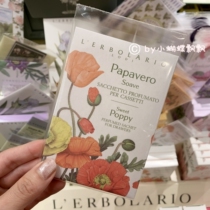 Spot Italian Lelio lerbolario Ballio Poppies Aromatic Bag Drawer Fragrant Tablets