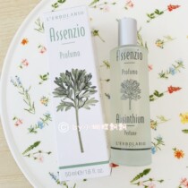 Spot Italian Lelio lerbolario Berlario Assenzio absinthe perfume 50ml