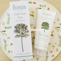 Italy Lelio LERBOLARIO absinthe Purifying Moisturizer Body Milk 200ml