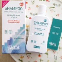 Spot Dandruff Control Oil Italian Aracito Argital Green Mud Rosemary Oil Shampoo 250ml