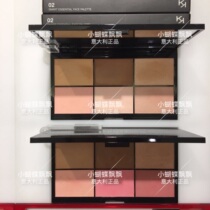 Spot Italian kiko smart essential face six color face trim blush plate
