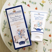 Spot Italian original organic helan Baby baby mens and womens hair conditioner Moisturizing soft hair conditioner 50ML