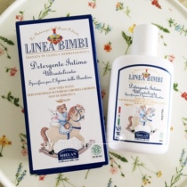 Spot Italian original HELAN baby childrens private parts cleaning liquid 125ml