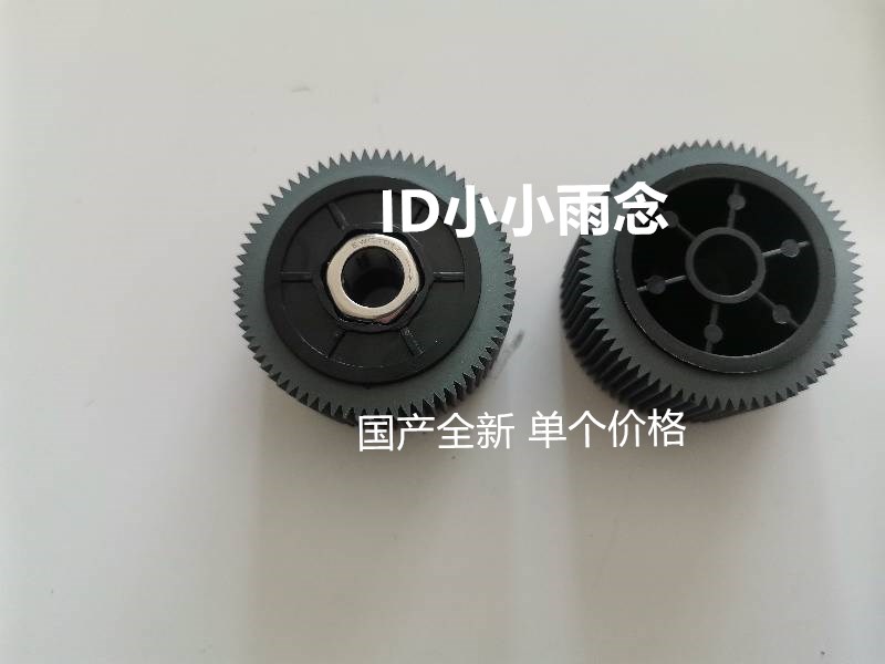 Apply the ideal integrated speed printing machine RV RZ ES EV SV SF SD GR RN SD SM rubbing paper wheel accessories