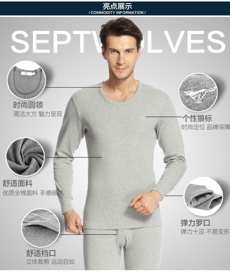 Sous-vêtement thermo jeunesse SEPTWOLVES en coton - Ref 758688 Image 14