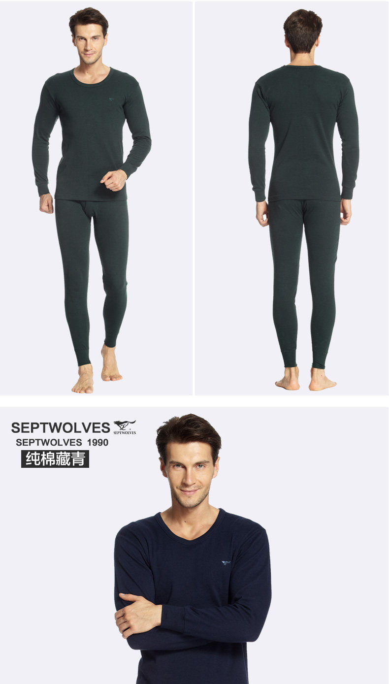 Sous-vêtement thermo jeunesse SEPTWOLVES en coton - Ref 758688 Image 20