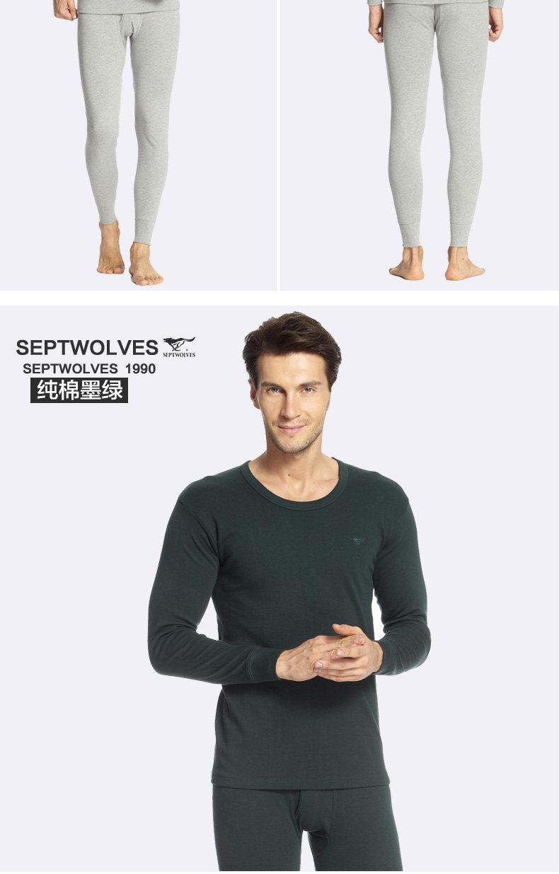 Sous-vêtement thermo jeunesse SEPTWOLVES en coton - Ref 758688 Image 19