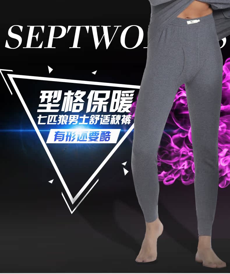 Pantalon collant SEPTWOLVES Q98753 en coton - Ref 760942 Image 6