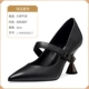 L-HSH2020117 Black