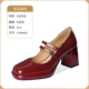 S-KPN6683 Wine Red
