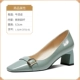 L-SLM-C5731-01-Light Green