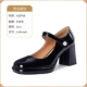 S-KPN-6691 Black