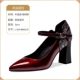 L-SLM-B6032-01Brewed Red