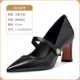 L-HSH2020134-Black