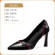 L-RD12002-3 Black