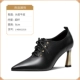 L-HSH21516 Black