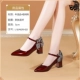 L-SLM6293-025Brewed Red