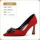 L-HSH2020261- Red