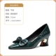 L-SLM-C5599-07 Ink Green