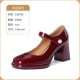 S-KPN-6691 Wine Red