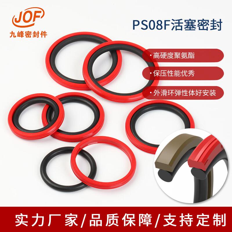 Imported Polyurethane Gland Seal Double-Acting Cylinder Piston Seal Ps08F/Pg/Gsf Combination Seal Ring Complete Specifications