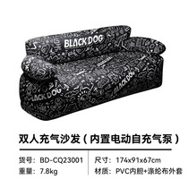Blackdog outdoor inflatable sofa leisure folding portable lazy home sofa combination set