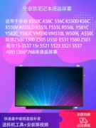Thích hợp cho máy tính xách tay ASUS A555L S550C S56C K550D X550V Y581C màn hình LCD máy tính