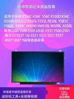 miếng dán bàn phím laptop asus Thích hợp cho máy tính xách tay ASUS A555L S550C S56C K550D X550V Y581C màn hình LCD máy tính miếng dán màn hình laptop bảo vệ mắt