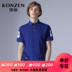 Konzen Space nam Loose Polo Shirt Summer New xanh in Trend Thanh niên Lập T-shirt 